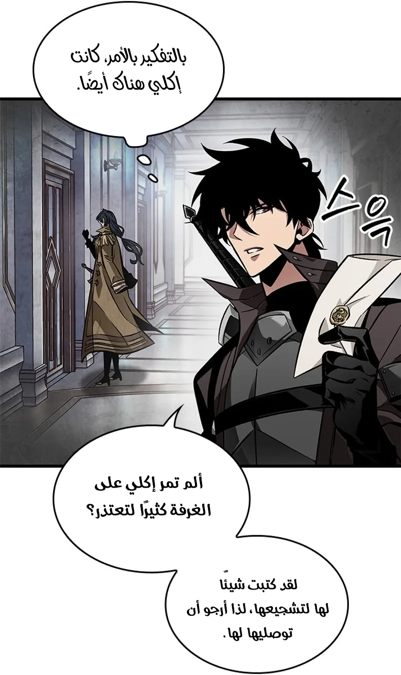 الصفحة 44 من 97