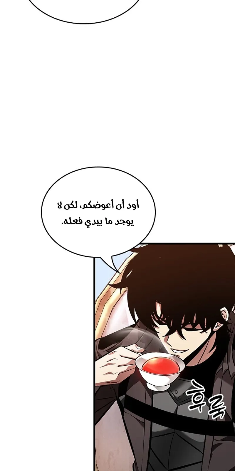 الصفحة 52 من 97