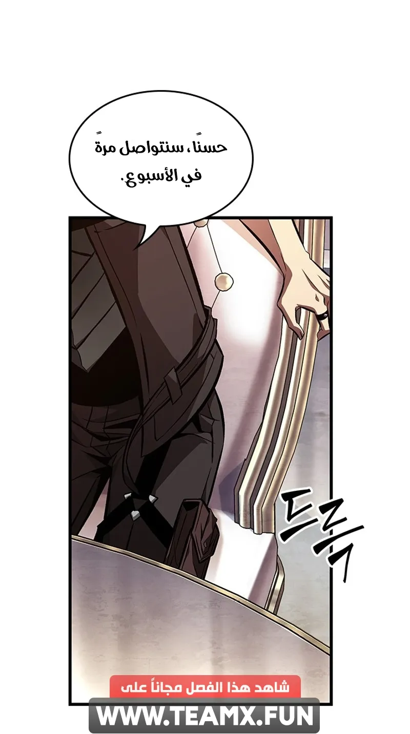 الصفحة 58 من 97