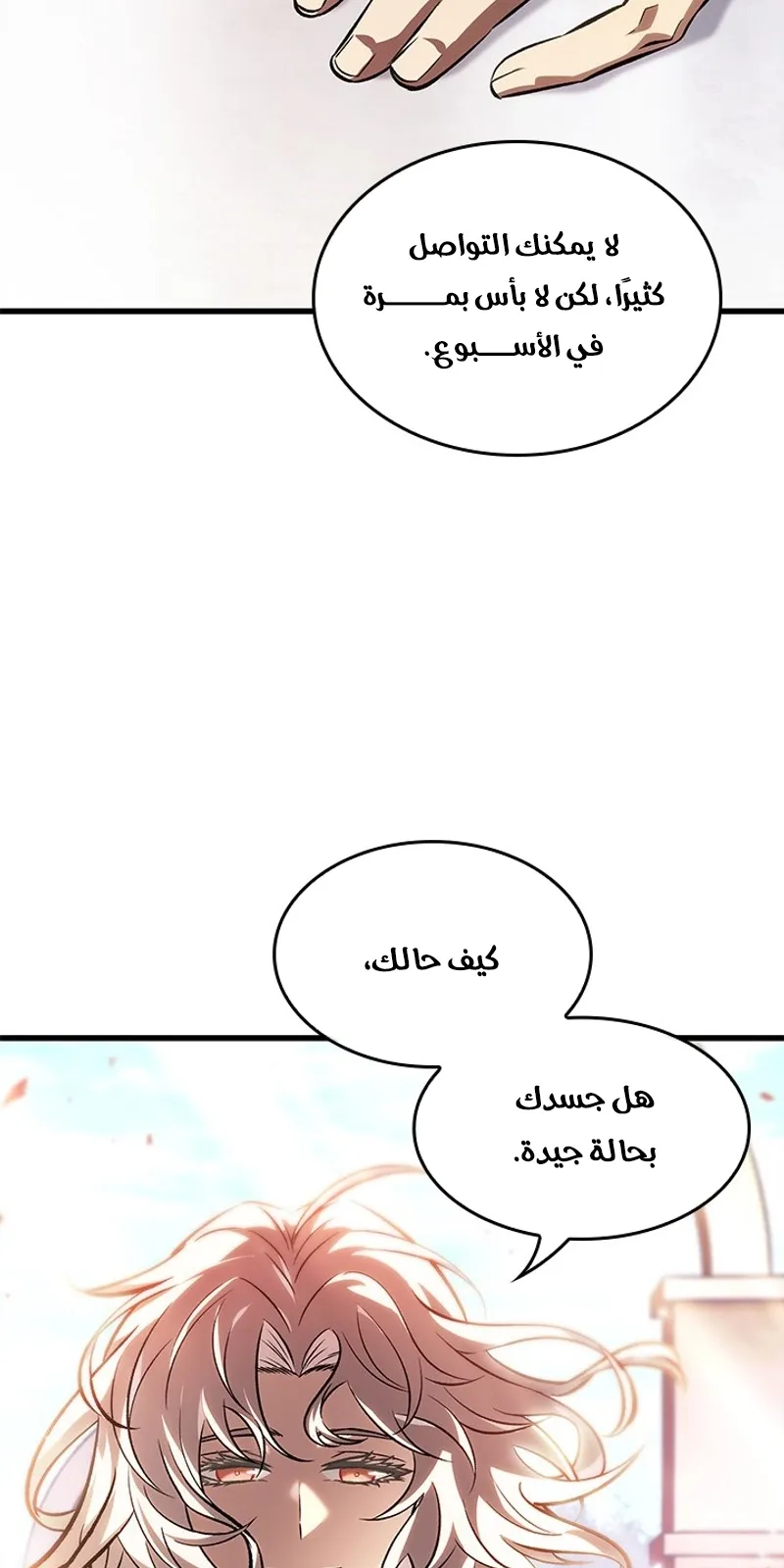 الصفحة 56 من 97