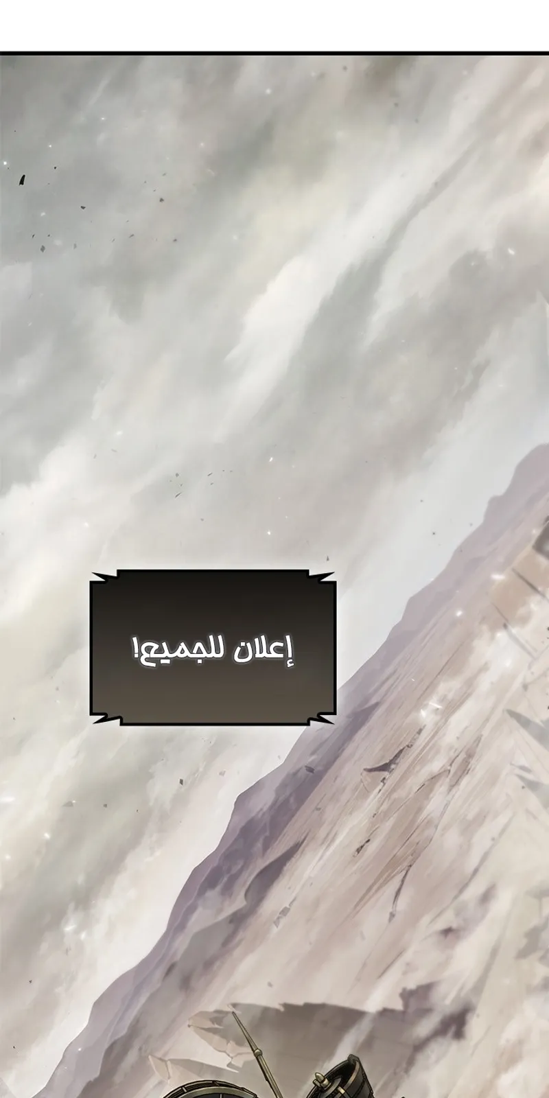 الصفحة 80 من 97
