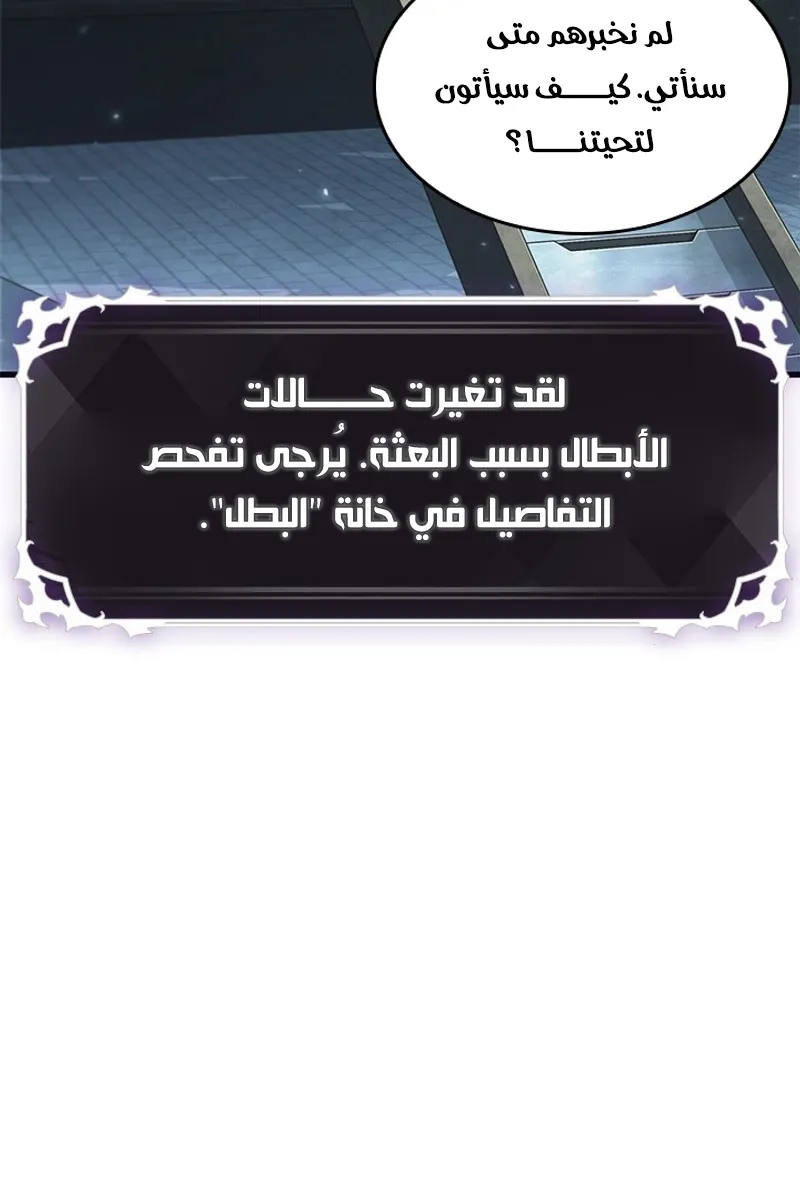 الصفحة 86 من 97