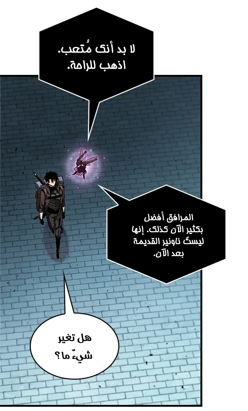 الصفحة 92 من 97