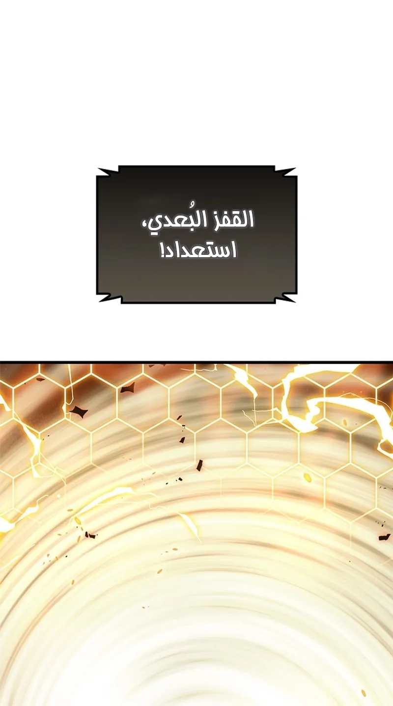 الصفحة 68 من 97