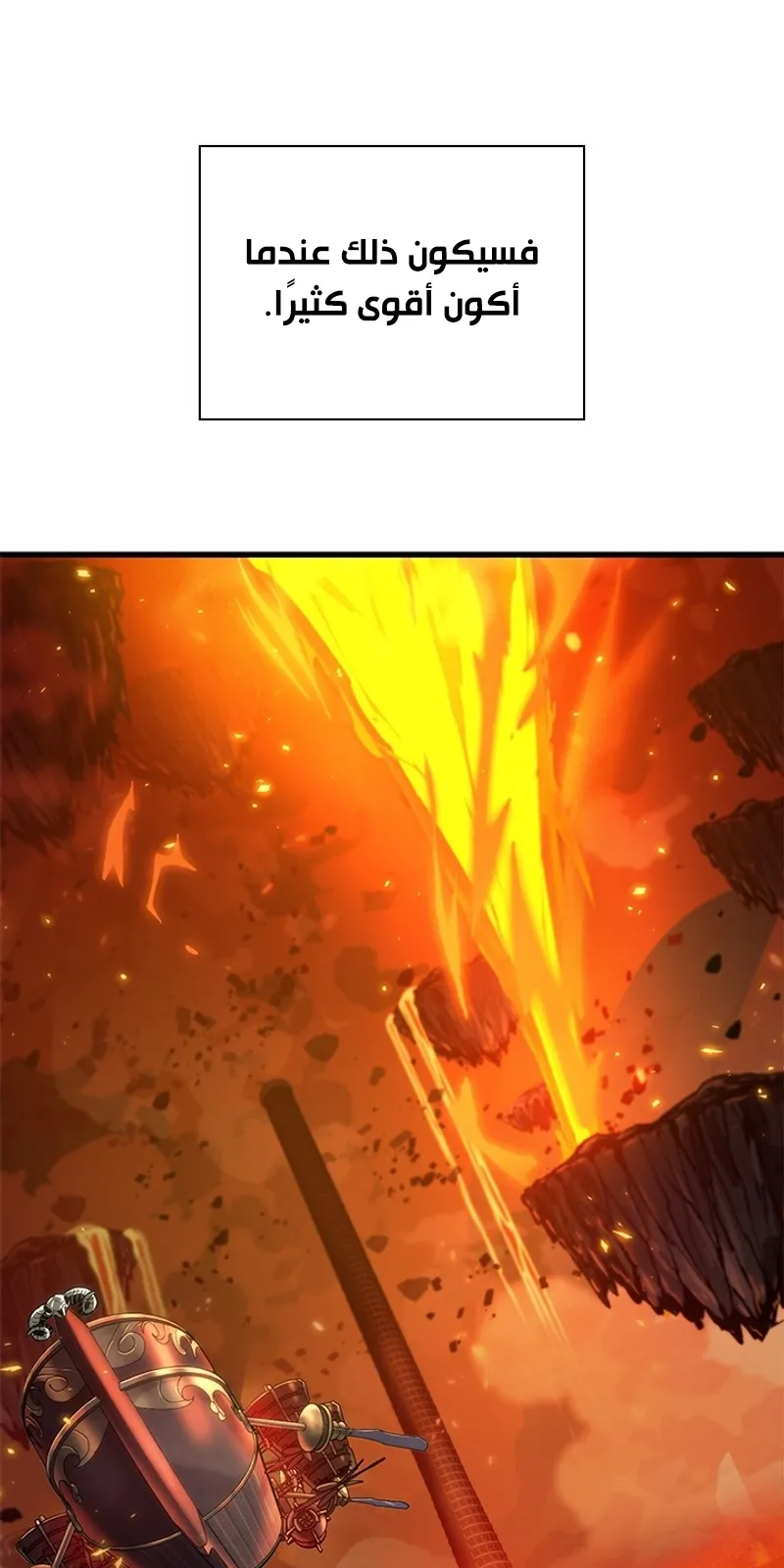 الصفحة 77 من 97