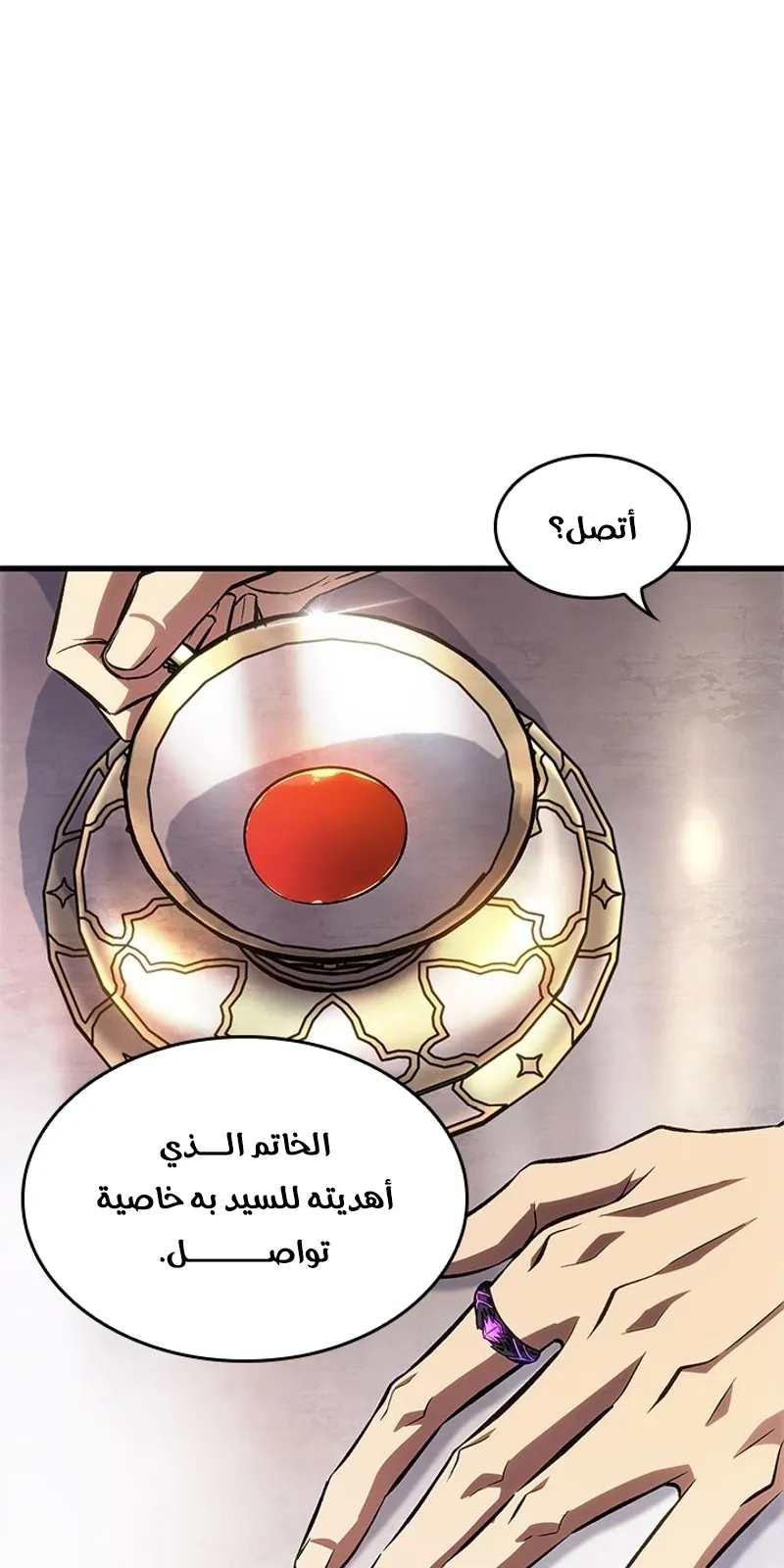الصفحة 55 من 97