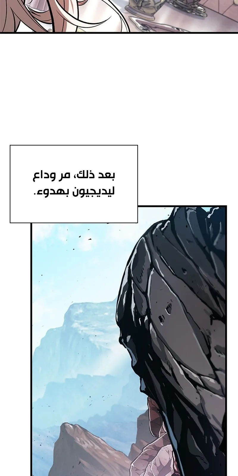 الصفحة 60 من 97