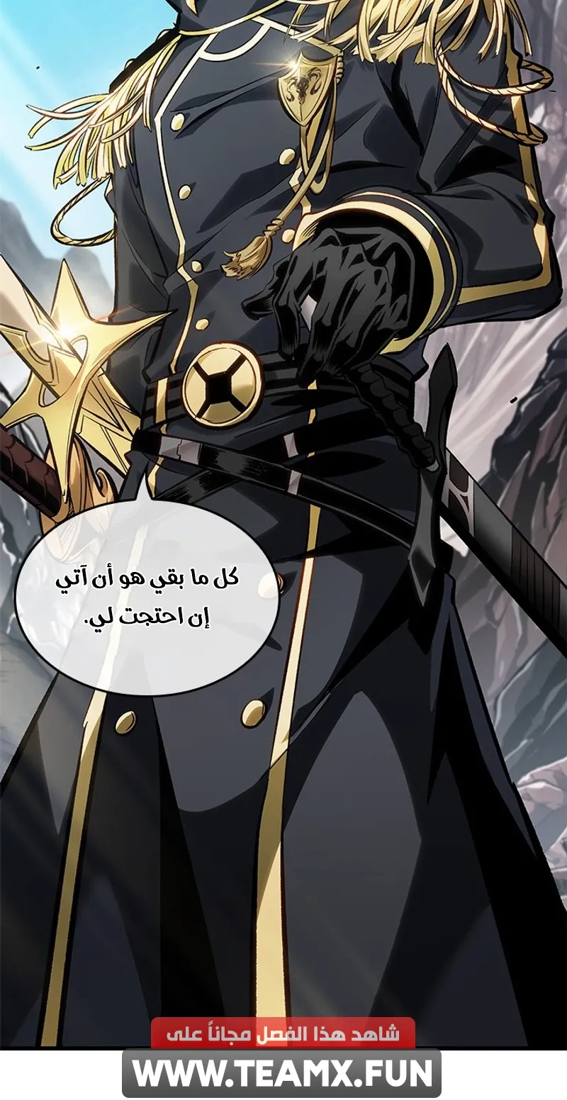 الصفحة 62 من 97