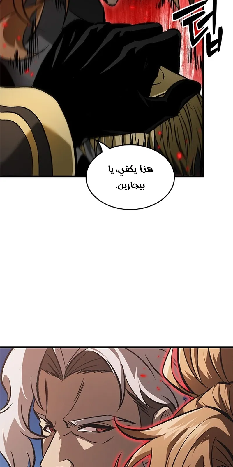 الصفحة 27 من 97