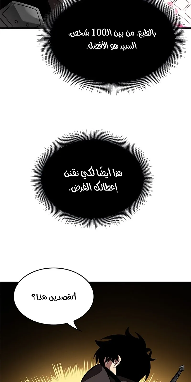 الصفحة 39 من 97
