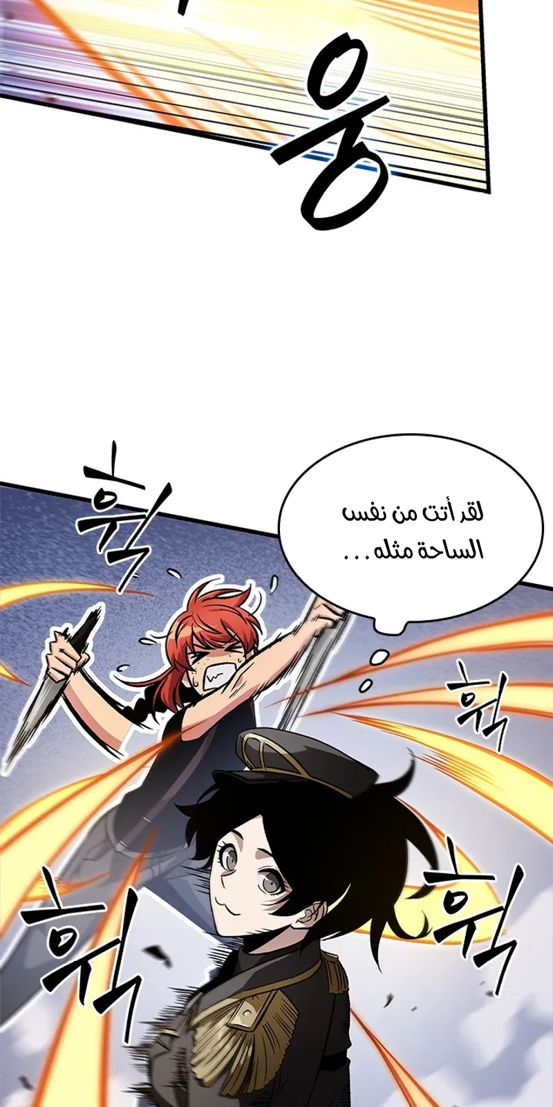 الصفحة 20 من 97