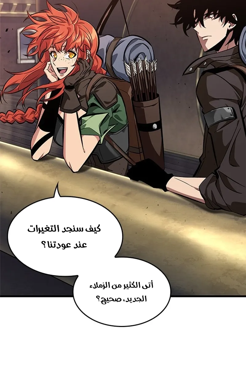 الصفحة 67 من 97