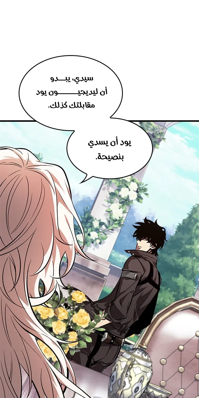 الصفحة 59 من 97
