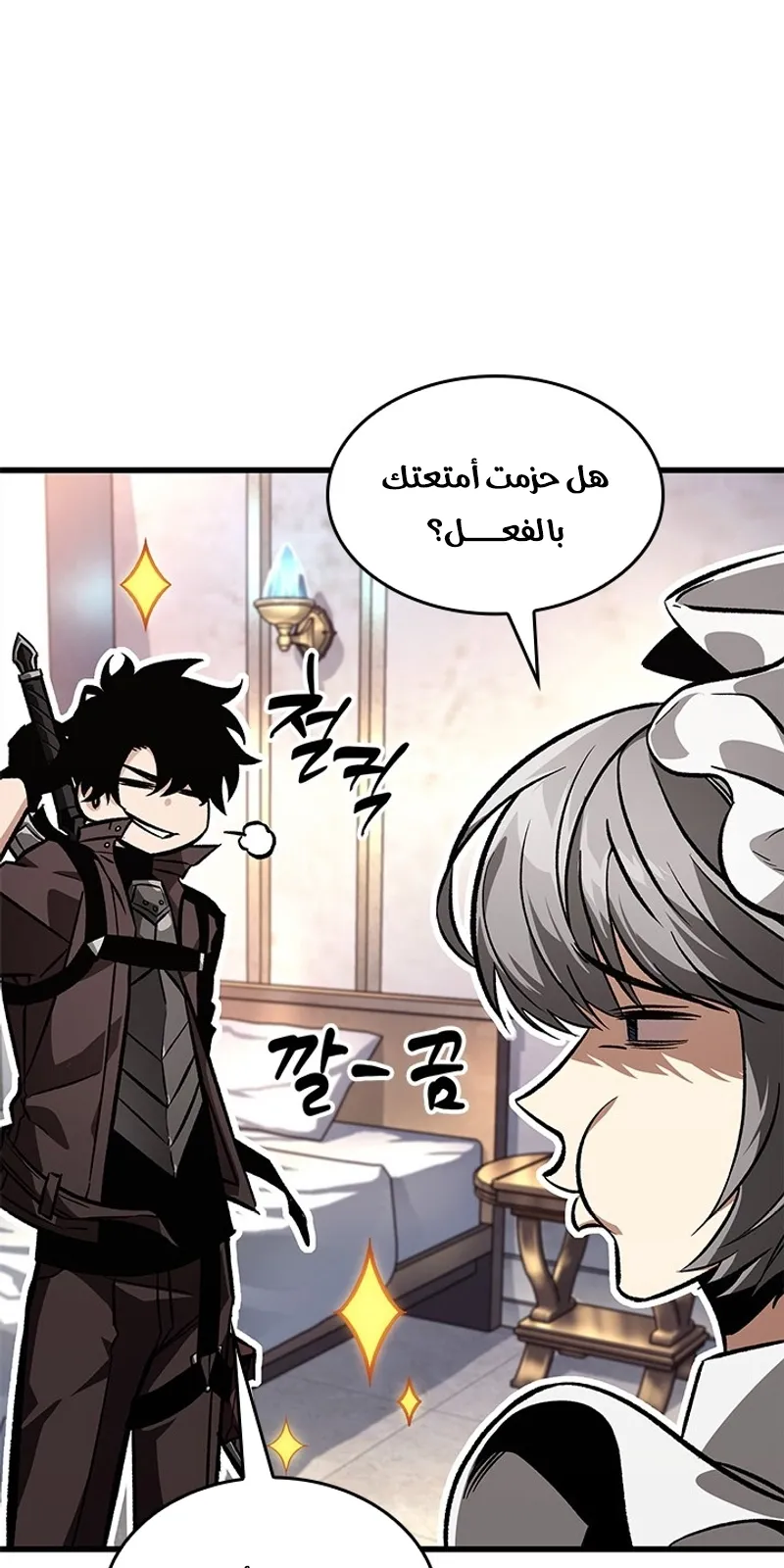 الصفحة 37 من 97