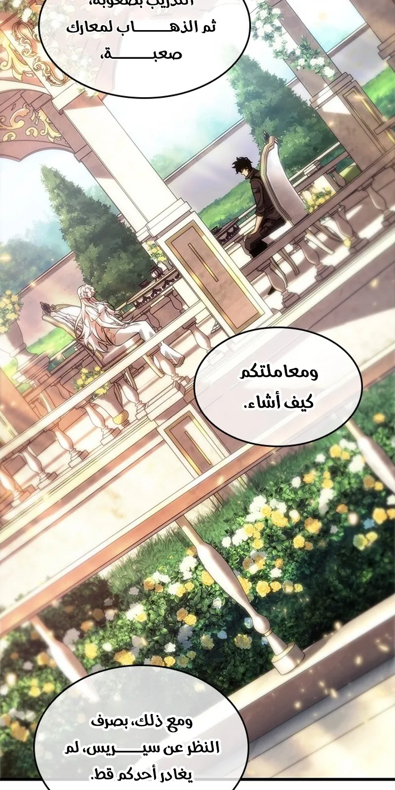 الصفحة 51 من 97