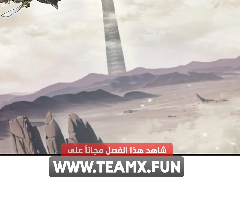 الصفحة 83 من 97
