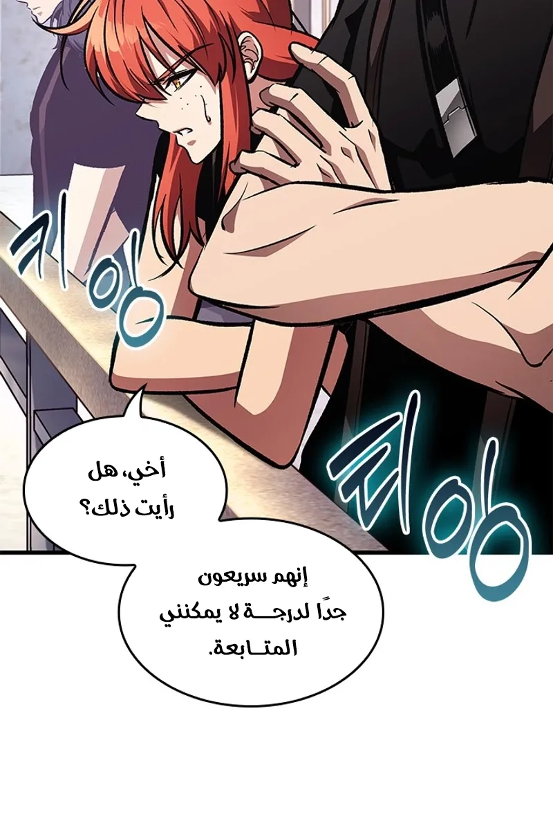 الصفحة 10 من 97