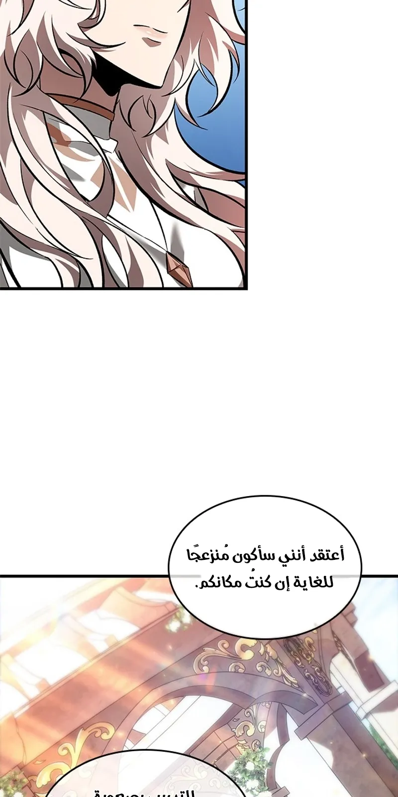 الصفحة 50 من 97