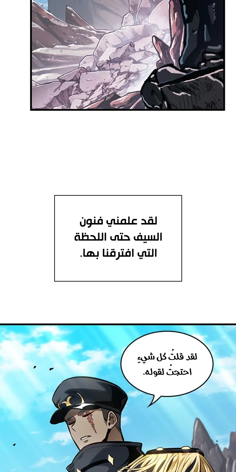 الصفحة 61 من 97