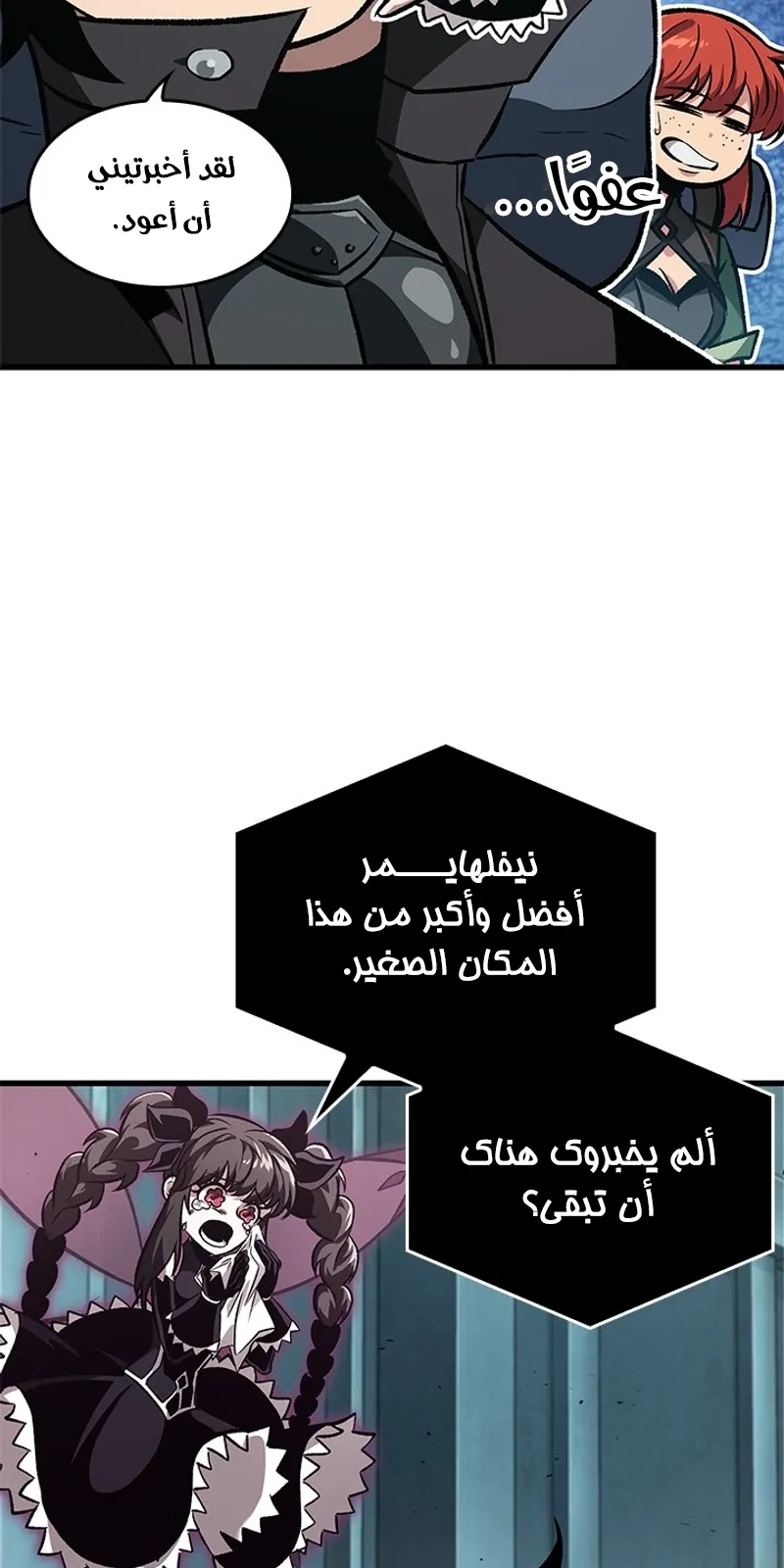 الصفحة 89 من 97
