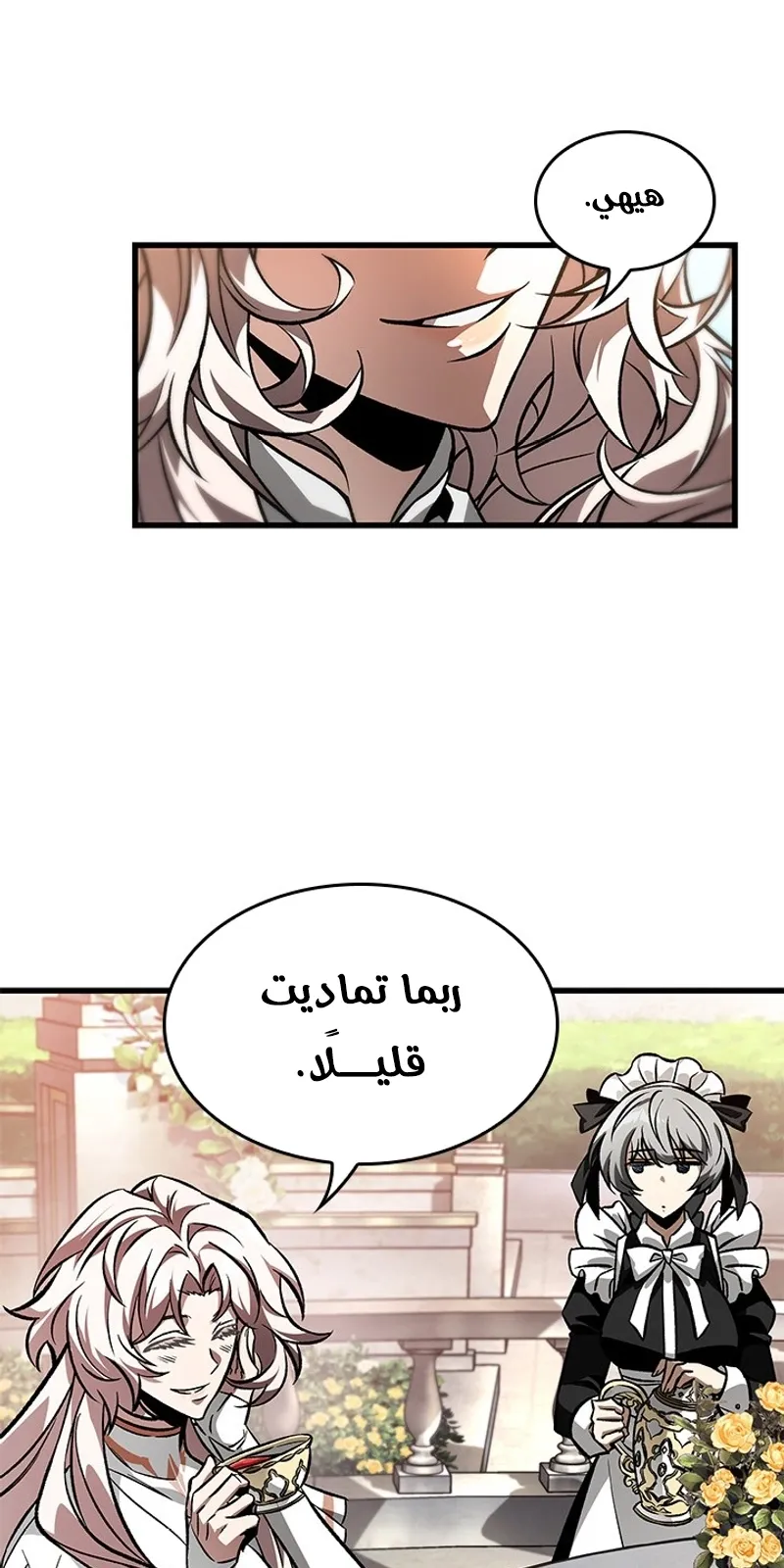 الصفحة 31 من 97