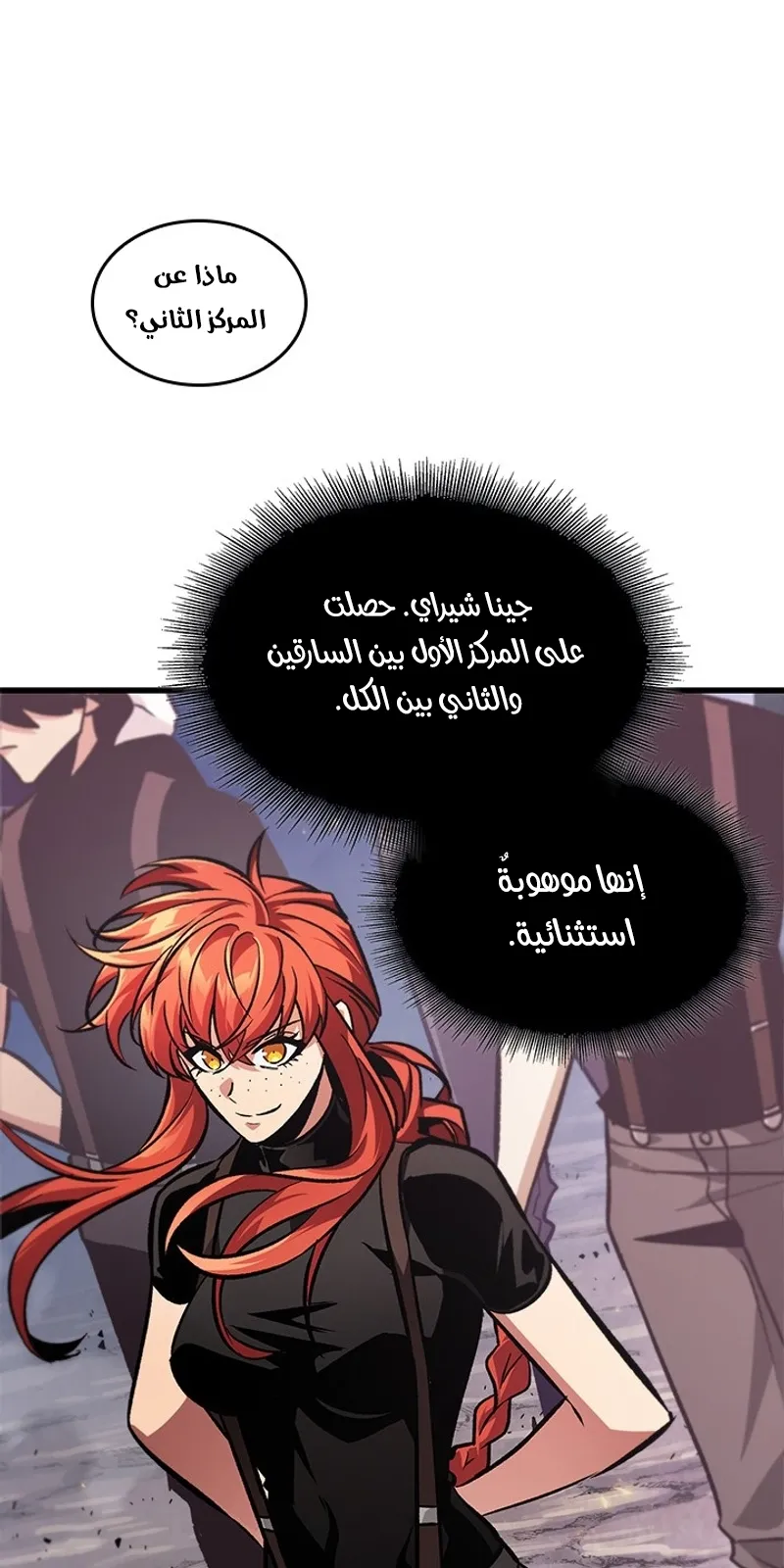 الصفحة 41 من 97