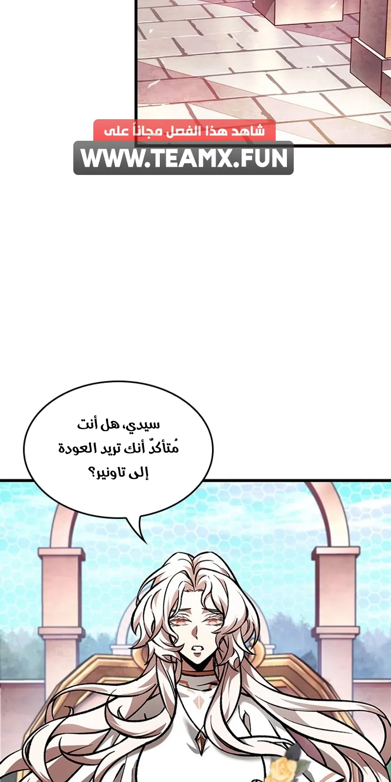 الصفحة 47 من 97
