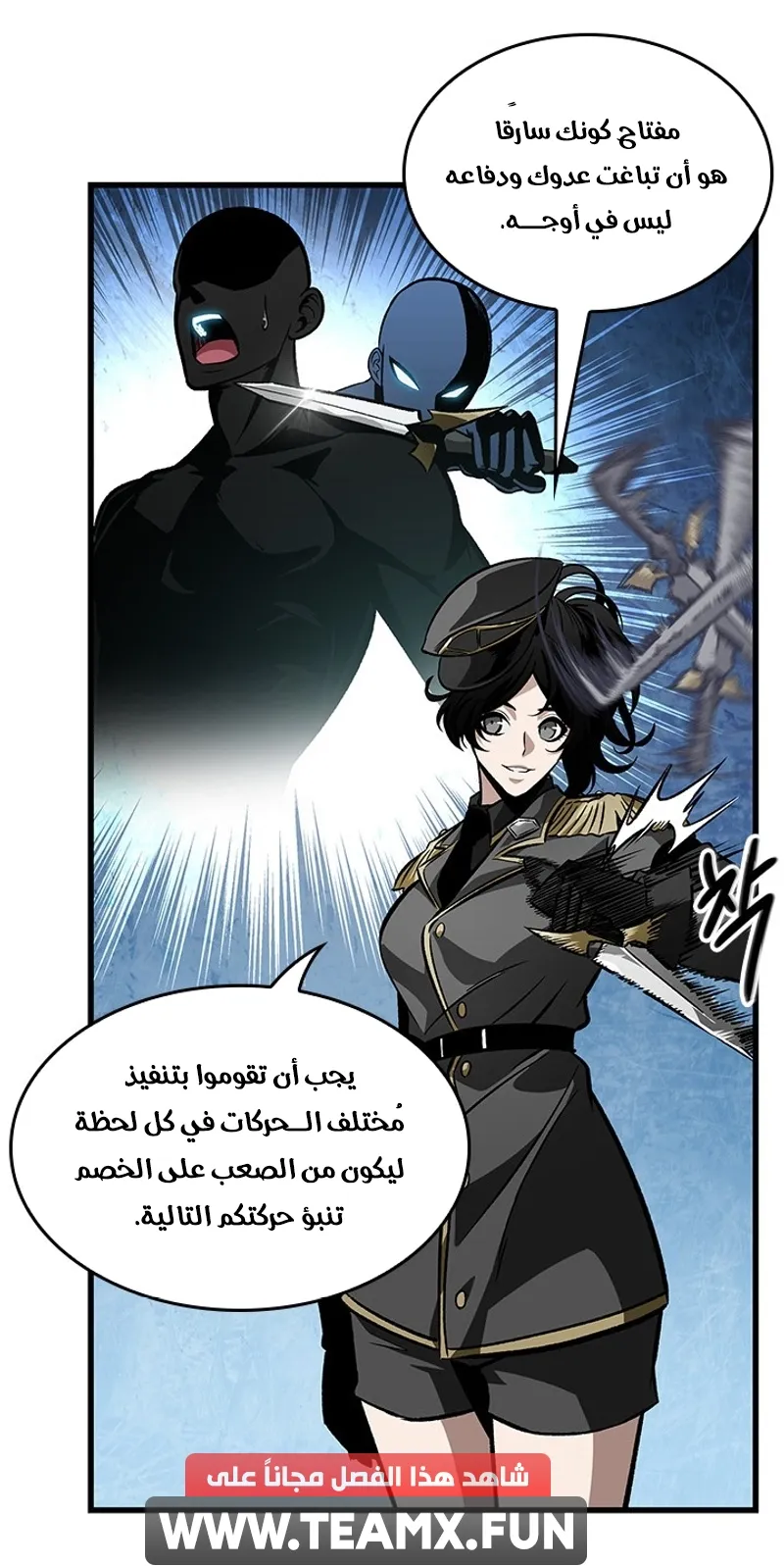 الصفحة 13 من 97