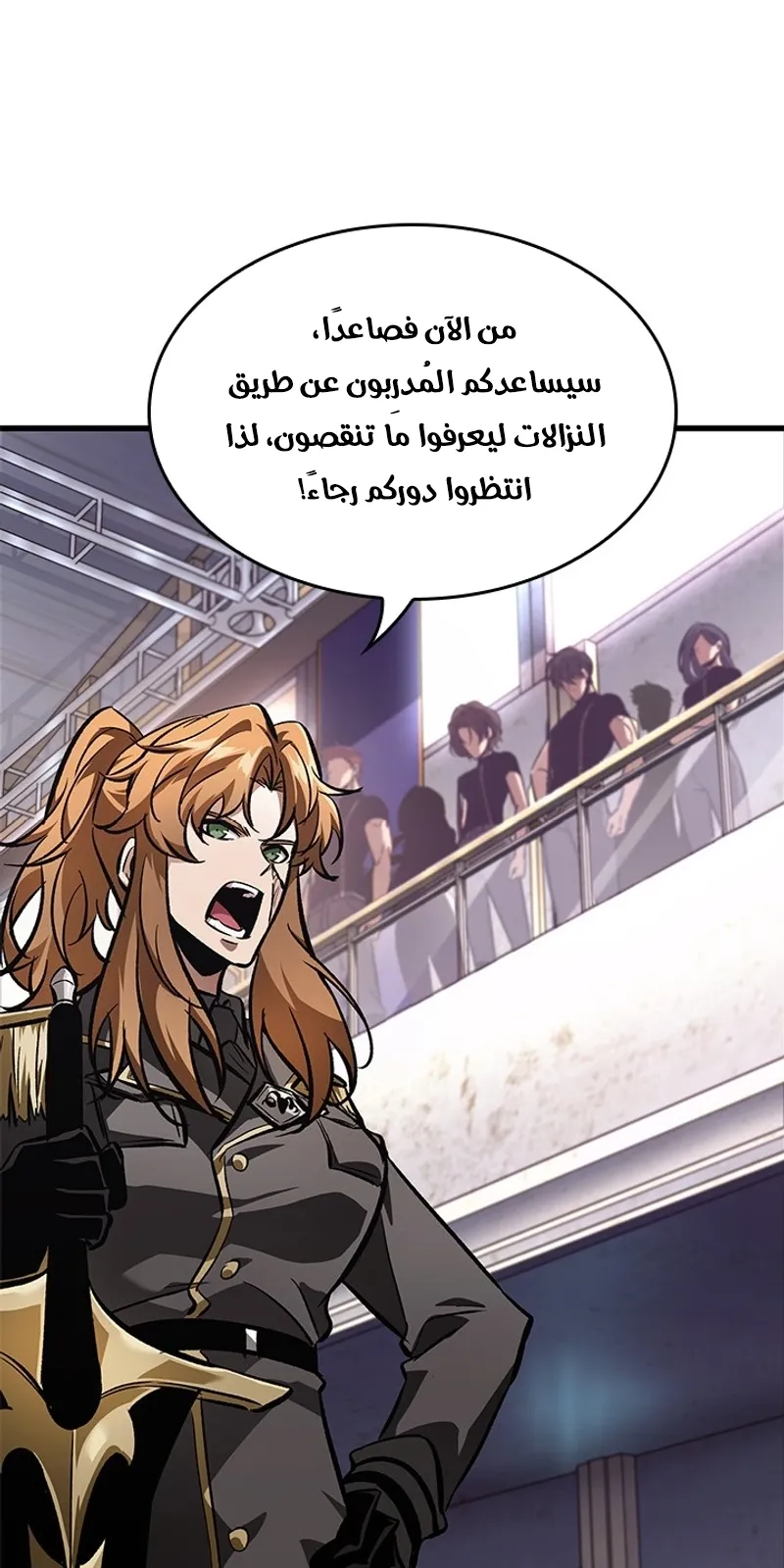 الصفحة 14 من 97