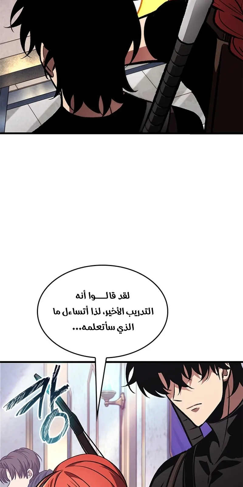 الصفحة 9 من 97