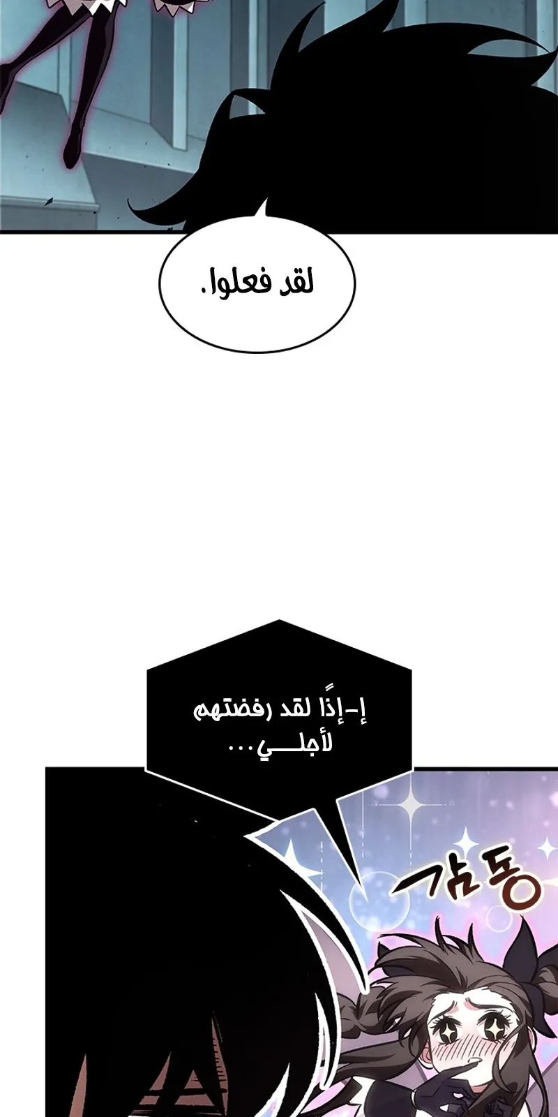 الصفحة 90 من 97