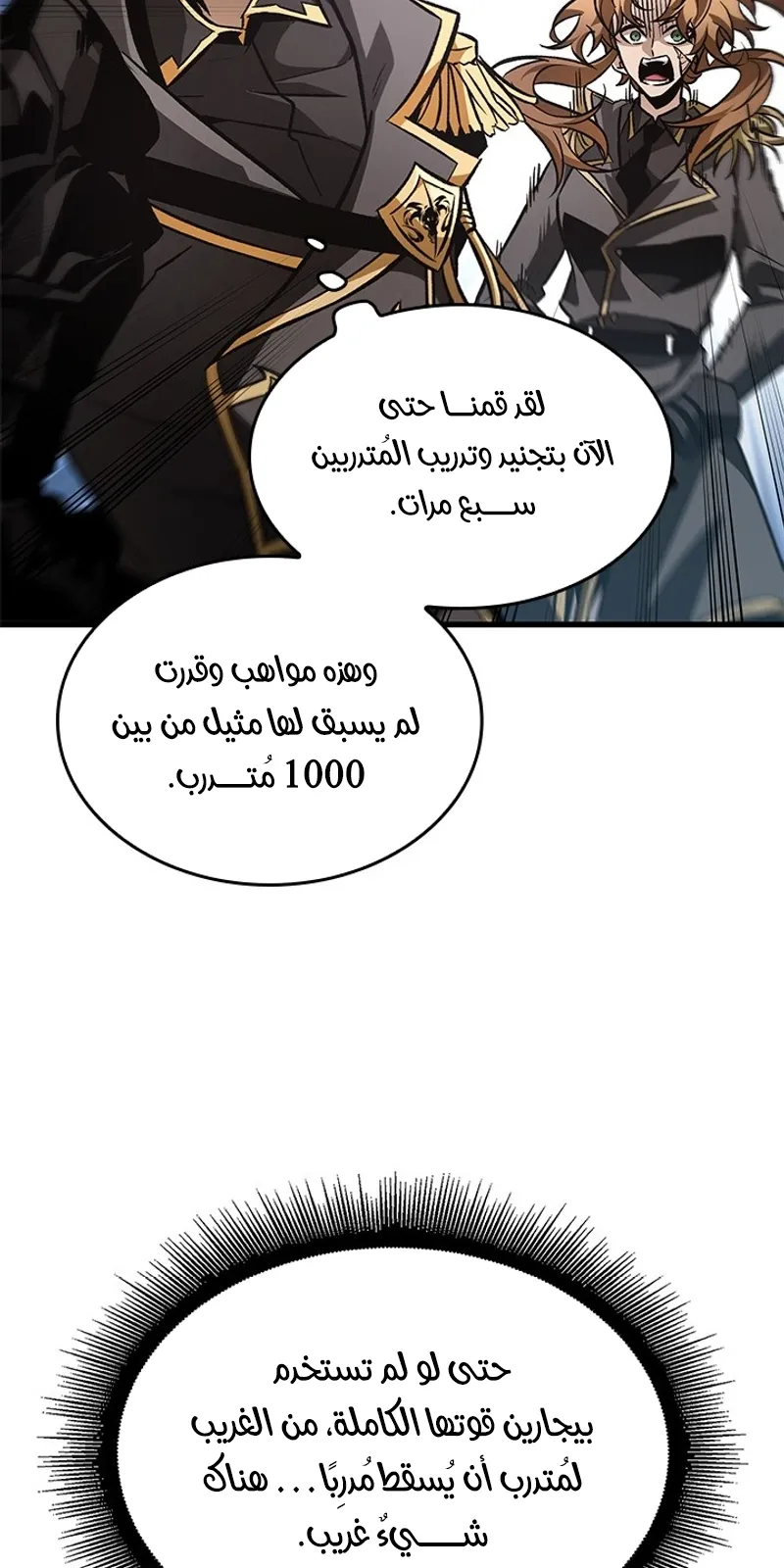 الصفحة 29 من 97