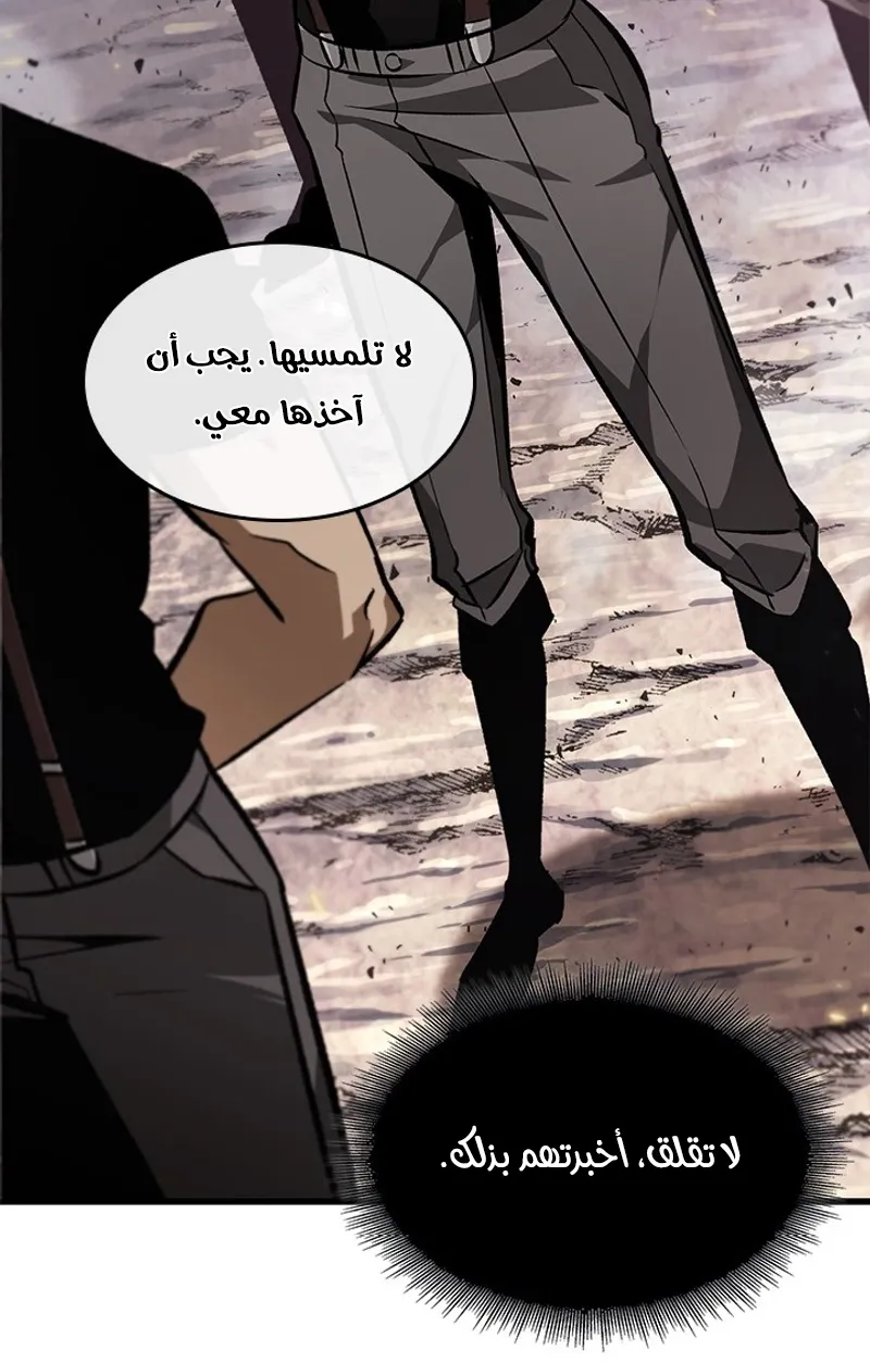 الصفحة 42 من 97