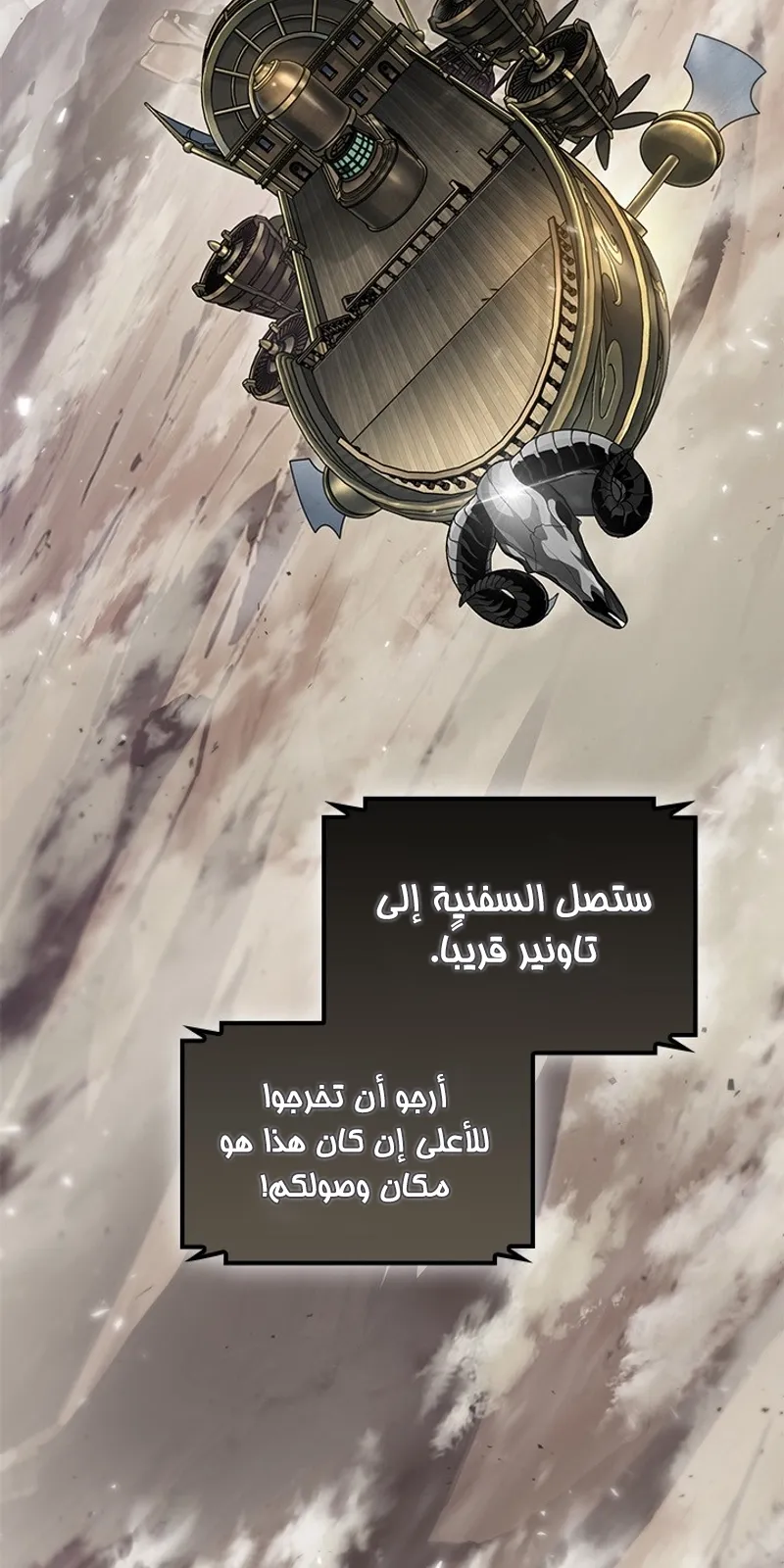 الصفحة 81 من 97