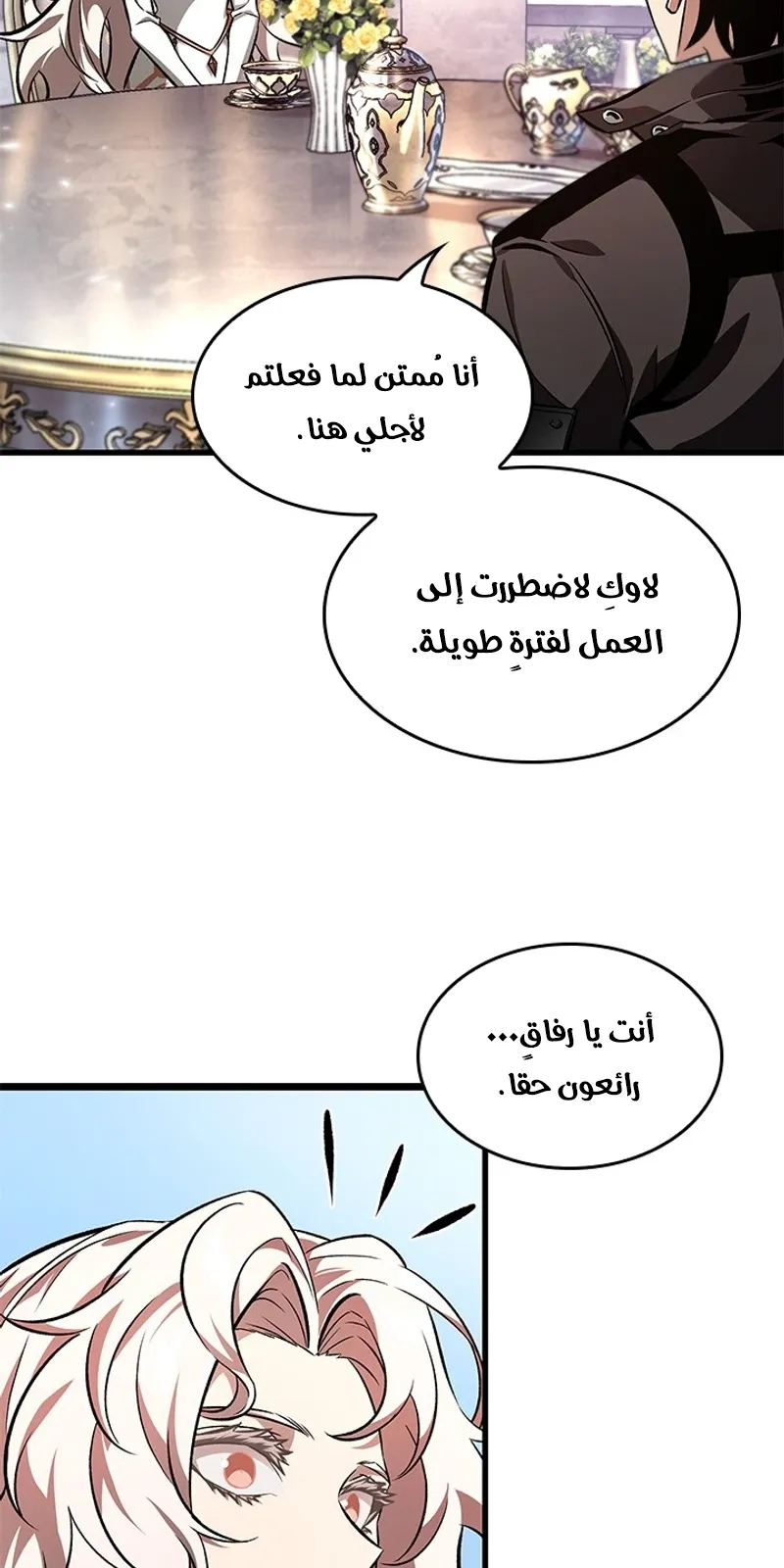 الصفحة 49 من 97