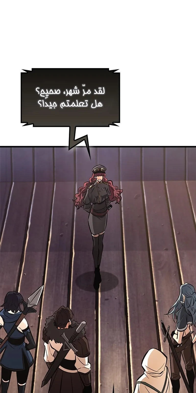 الصفحة 64 من 97