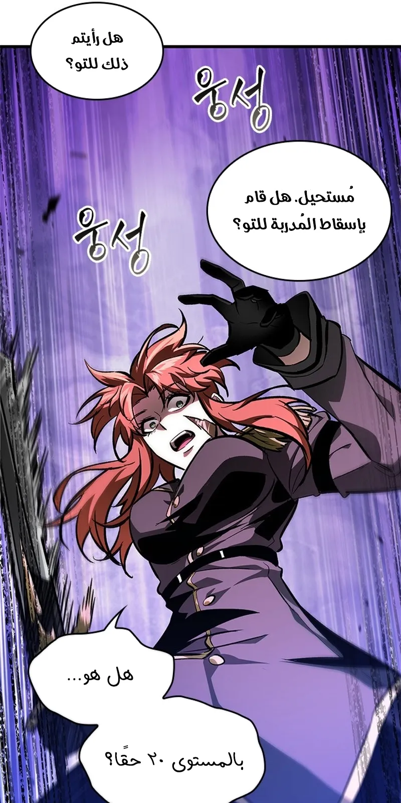 الصفحة 23 من 97