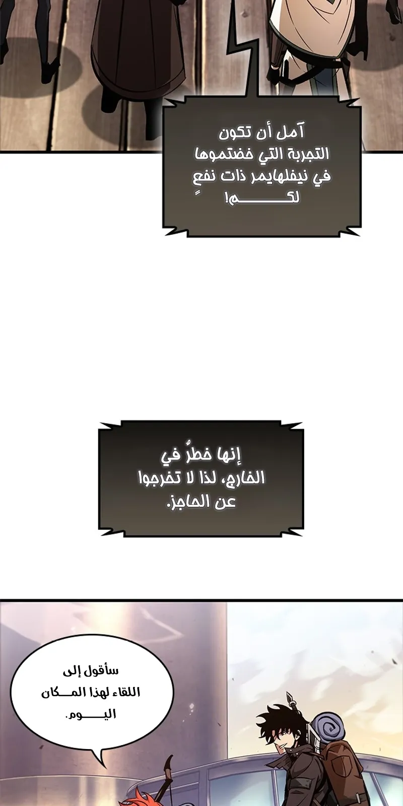 الصفحة 65 من 97