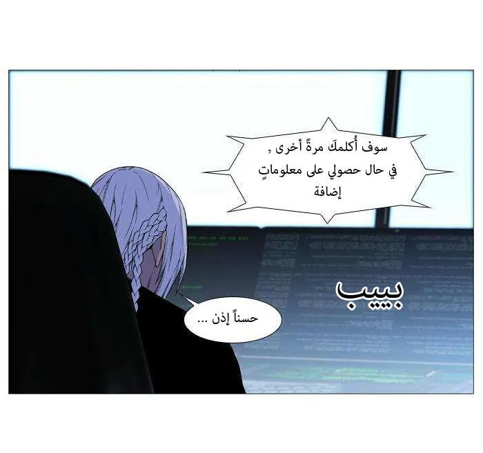 الصفحة 35 من 46
