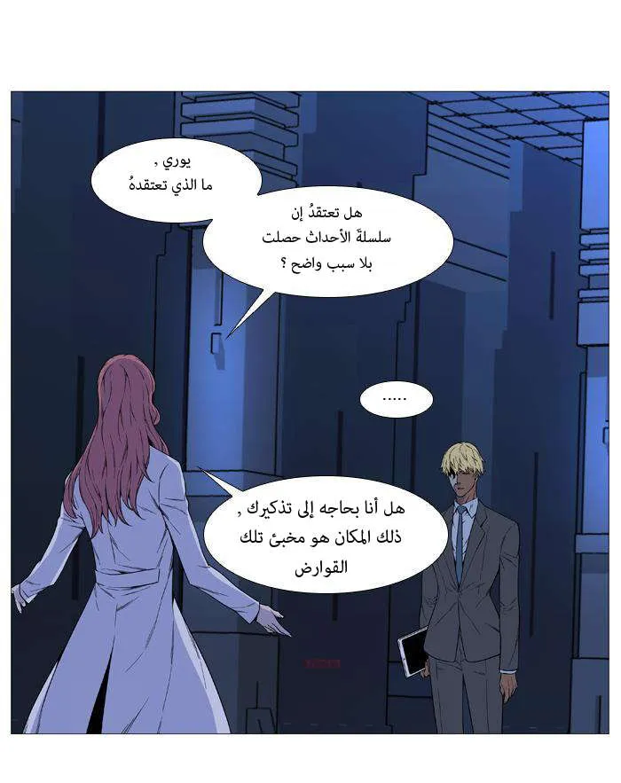 الصفحة 6 من 46