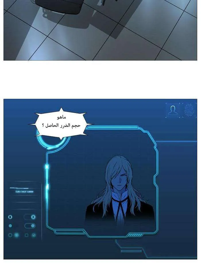 الصفحة 17 من 46