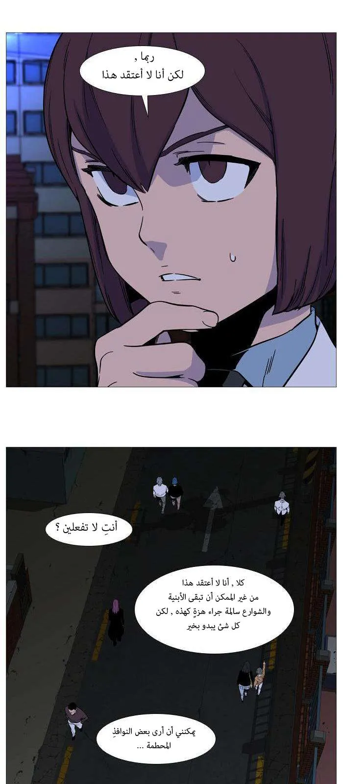 الصفحة 13 من 46
