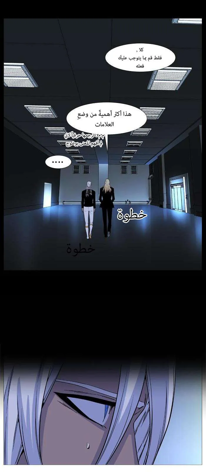 الصفحة 34 من 46