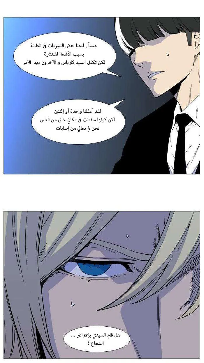 الصفحة 18 من 46