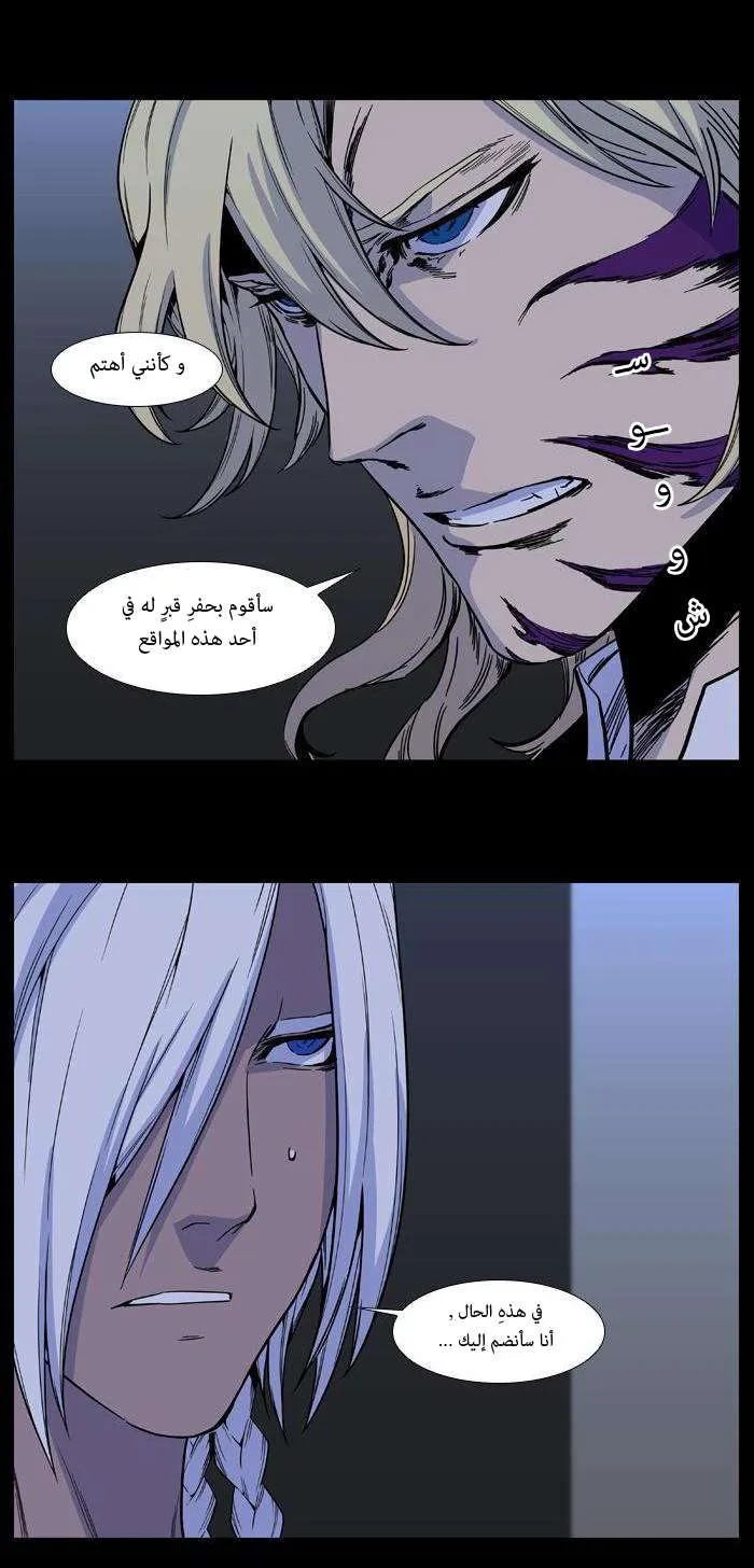 الصفحة 33 من 46