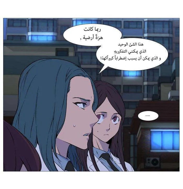 الصفحة 12 من 46