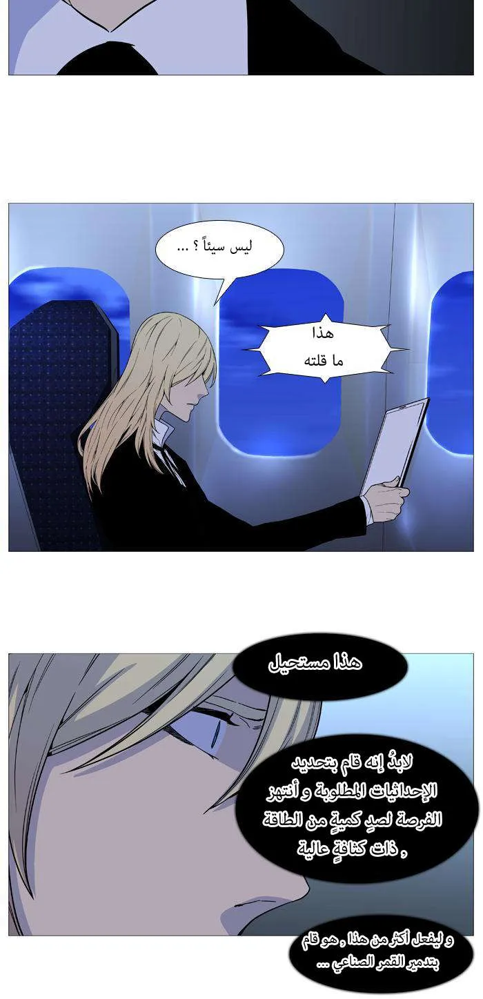 الصفحة 24 من 46