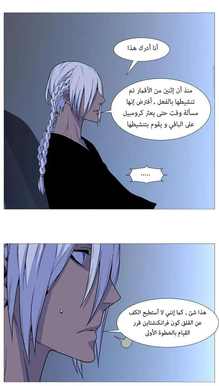الصفحة 29 من 46