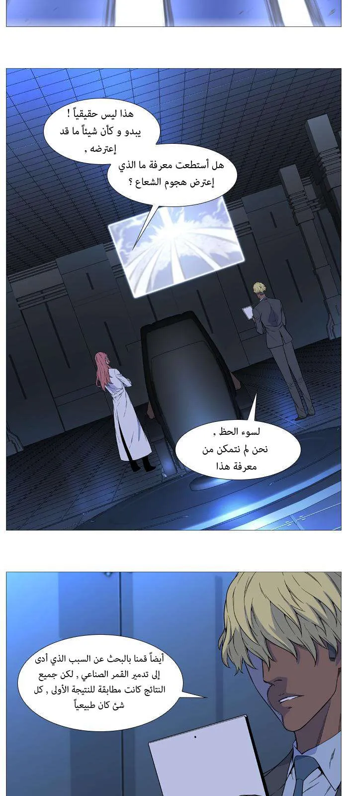 الصفحة 3 من 46