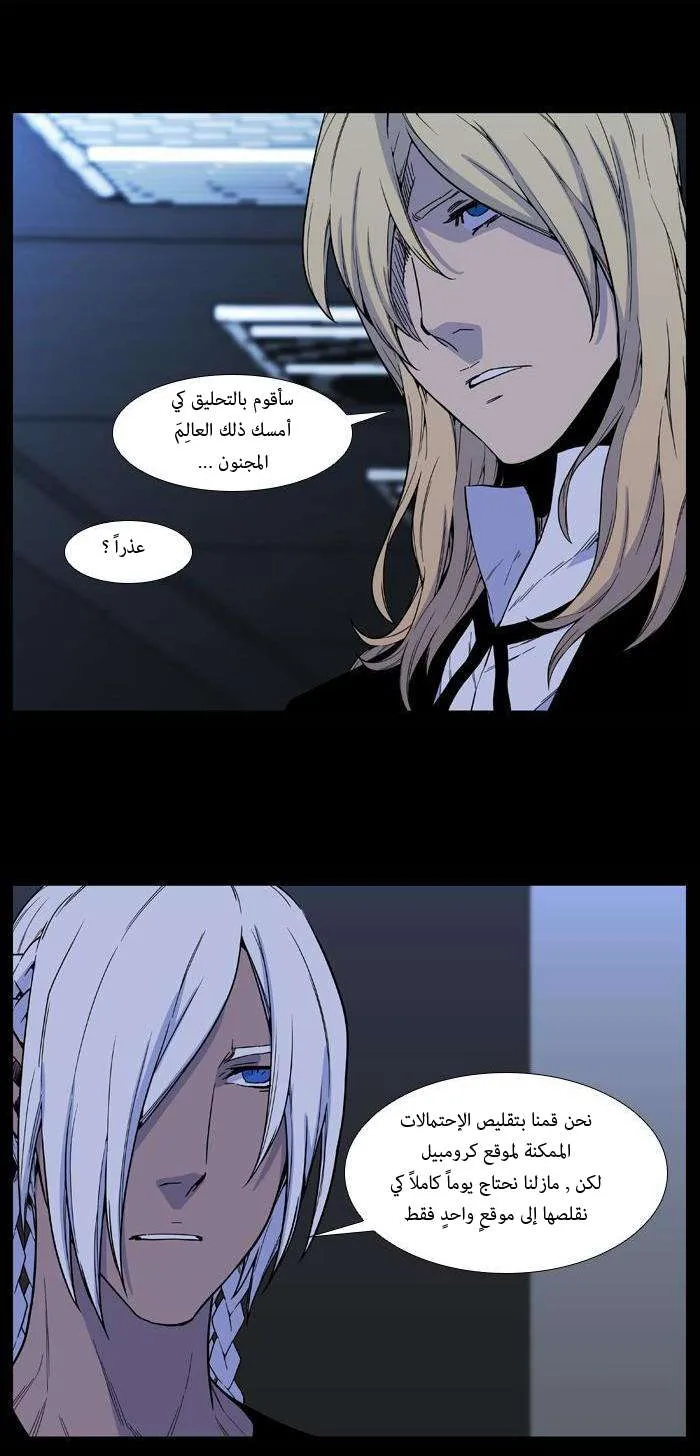الصفحة 32 من 46